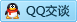 QQ在线咨询2457812937